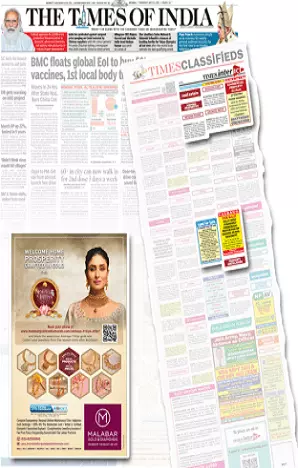 Swatantra Vaartha tearsheet proof